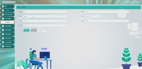 SSM教研室采購(gòu)管理系統(tǒng) 從源碼到部署的完整指南