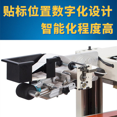 鼎業(yè)自動(dòng)打包封箱一體機(jī) 高效生產(chǎn)的智慧之選