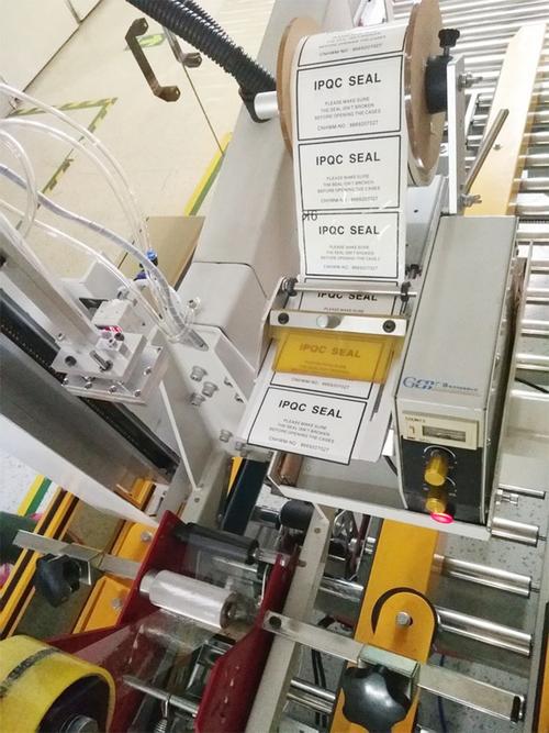 全自動膠帶貼標打包封箱一體機困扎折蓋封口打包封箱機